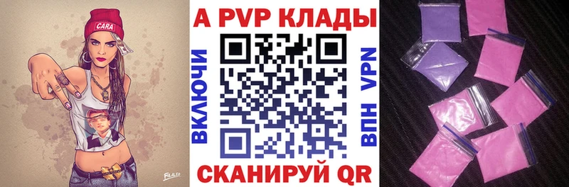 Где найти наркотики Новая Ладога Вейп ТГК Alpha-PVP ГАШ COCAIN Марихуана