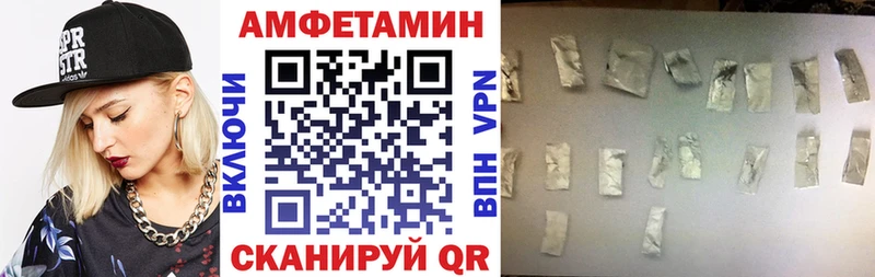 Амфетамин Premium Новая Ладога
