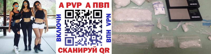 А ПВП VHQ  Новая Ладога 