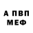 Амфетамин Розовый Alice Tries
