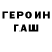 Кокаин VHQ # DANGER