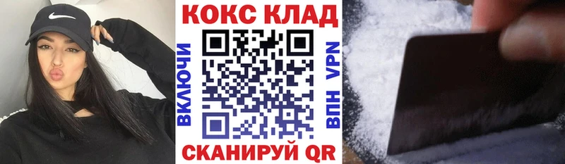 COCAIN 99%  блэк спрут онион  Новая Ладога 
