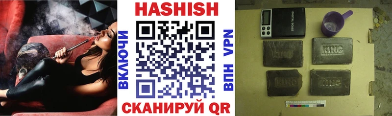ГАШИШ Cannabis  Новая Ладога 