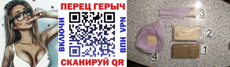 ГЕРОИН гречка Новая Ладога