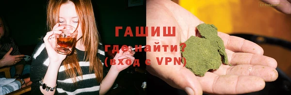 трава Алзамай
