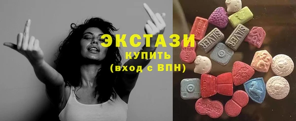 ГАЛЛЮЦИНОГЕННЫЕ ГРИБЫ Алексин