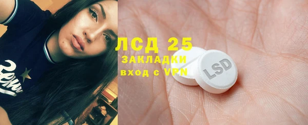 ECSTASY Алексеевка