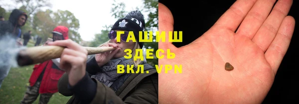 трава Алзамай