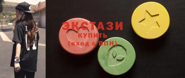 ГАЛЛЮЦИНОГЕННЫЕ ГРИБЫ Алексин