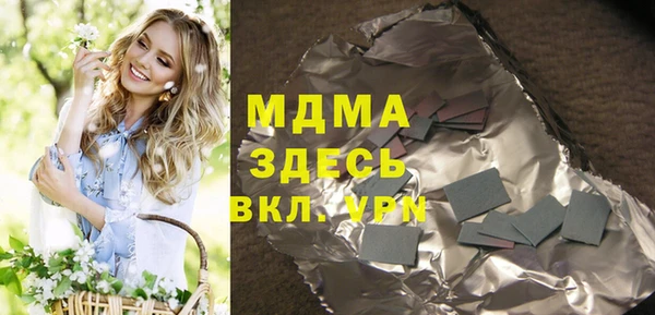 ECSTASY Алексеевка