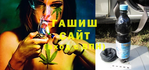 ГАЛЛЮЦИНОГЕННЫЕ ГРИБЫ Алексин