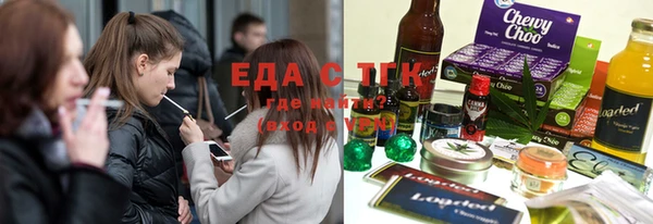 трава Алзамай