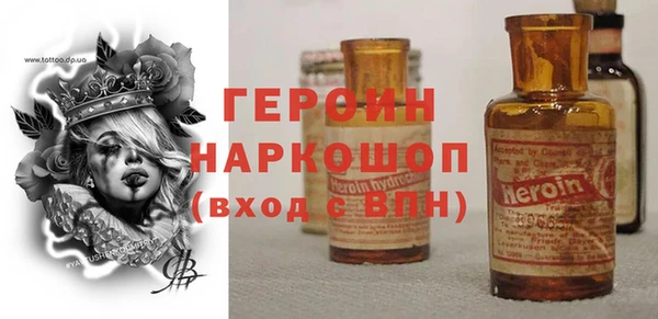 ГАЛЛЮЦИНОГЕННЫЕ ГРИБЫ Алексин