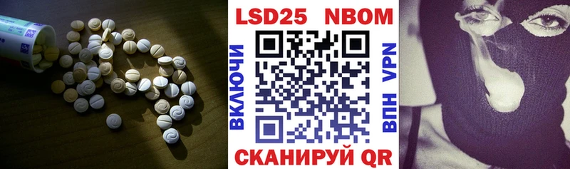 продажа наркотиков  Новая Ладога  Лсд 25 экстази кислота 