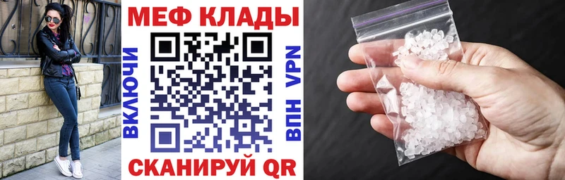 наркота Новая Ладога Меф мука