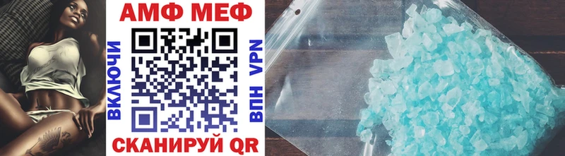 Метамфетамин Methamphetamine ОМГ ОМГ как зайти Новая Ладога
