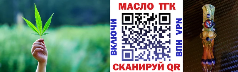 ТГК концентрат Новая Ладога